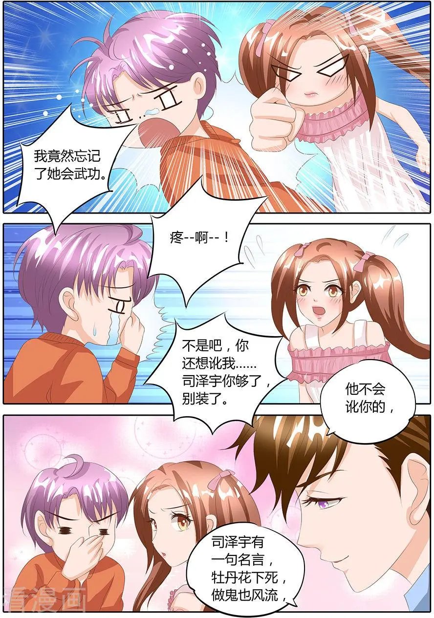 第91话