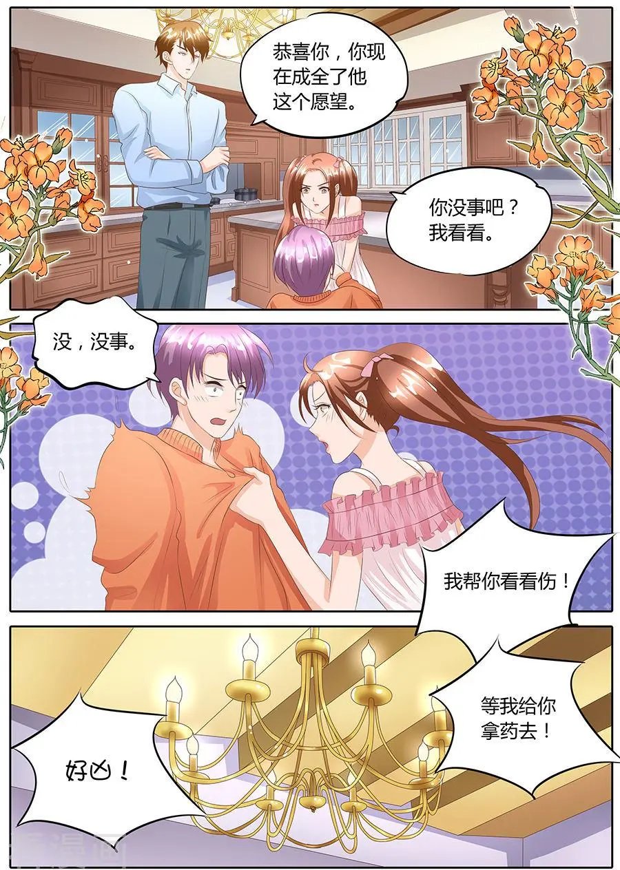 第91话