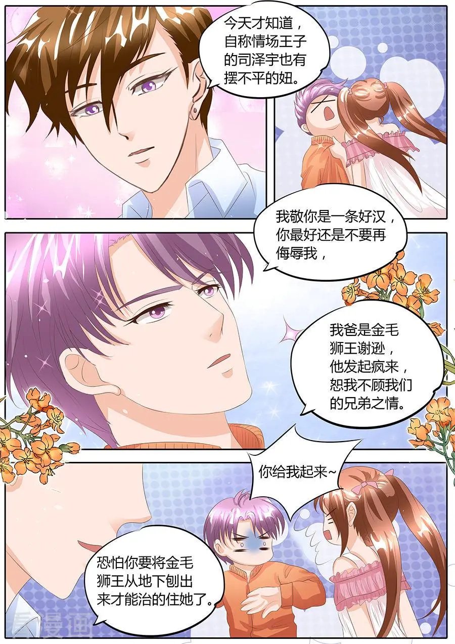 第91话