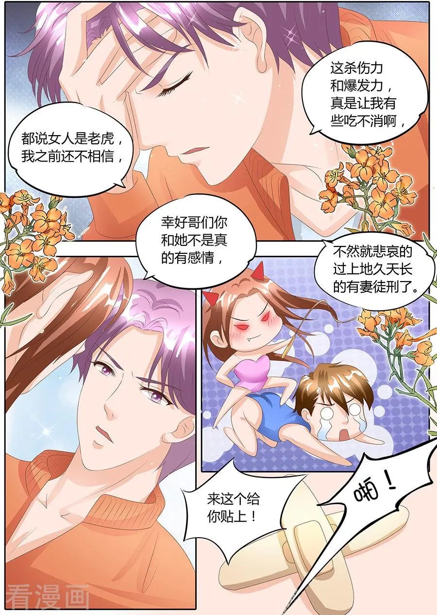 第91话
