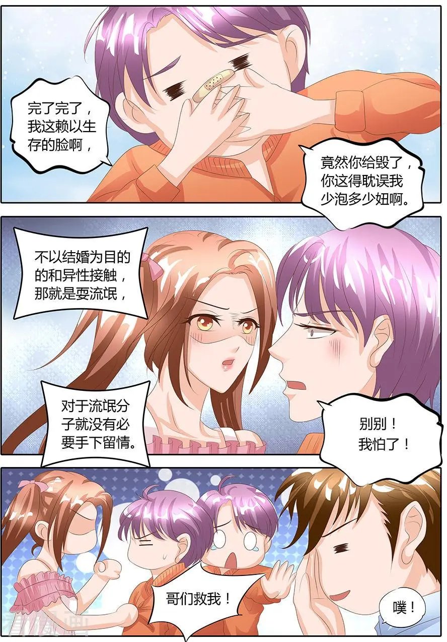 第91话