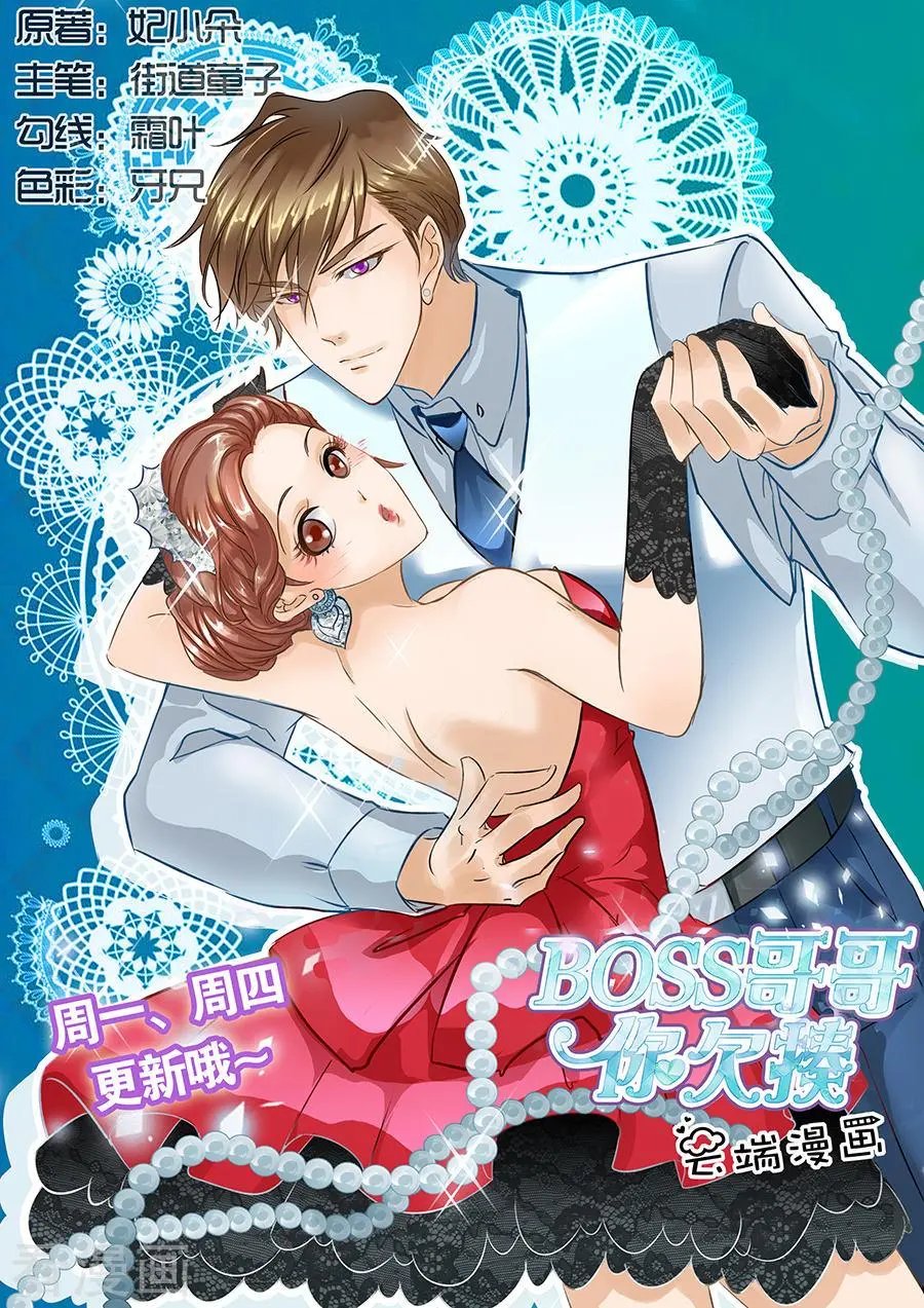 第92话