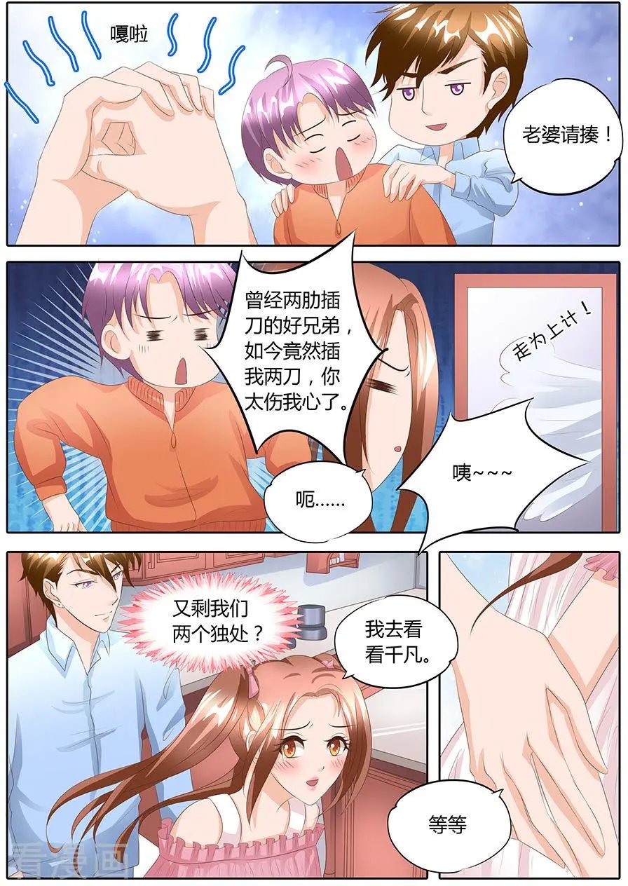 第92话