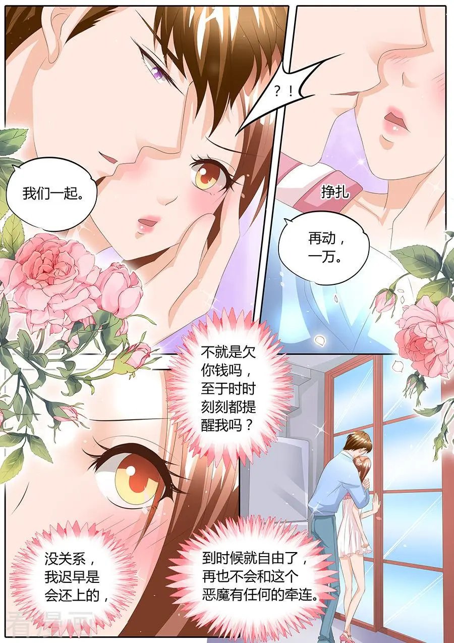 第92话
