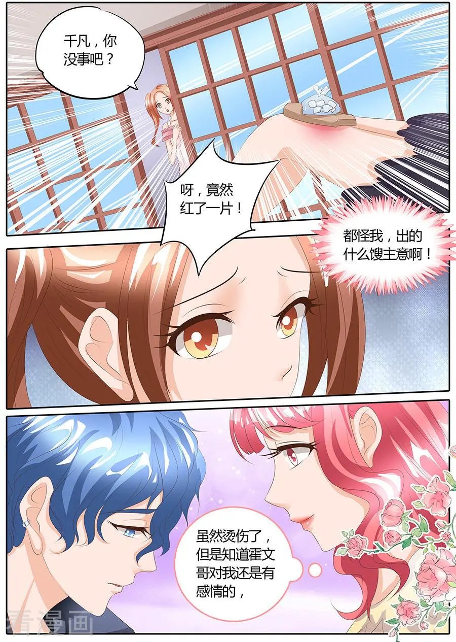 第92话