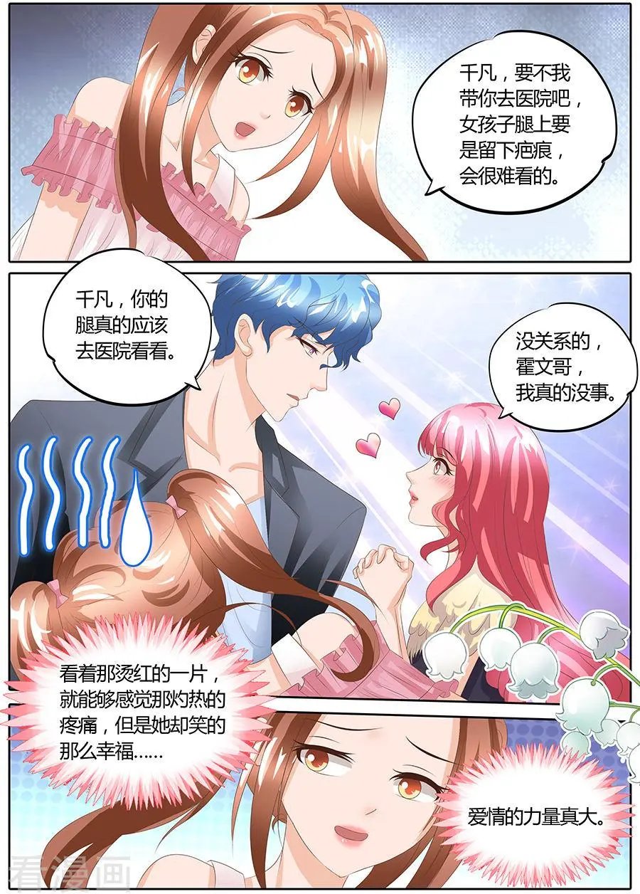 第92话