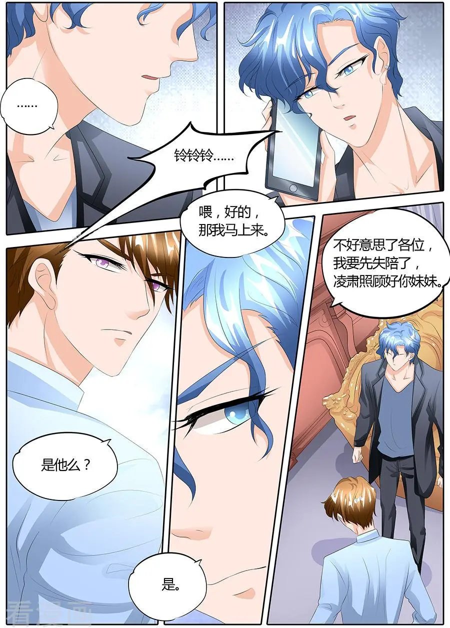 第92话
