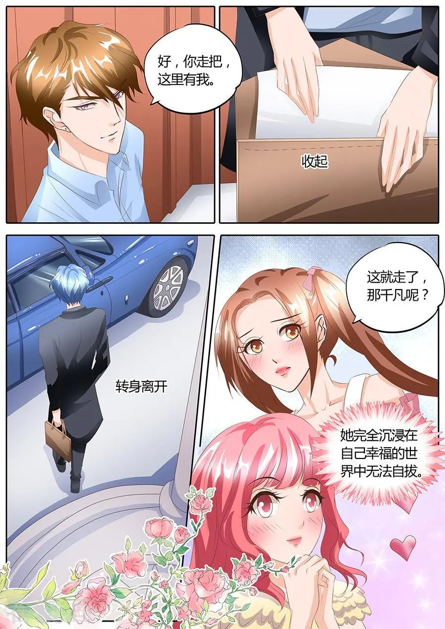 第92话