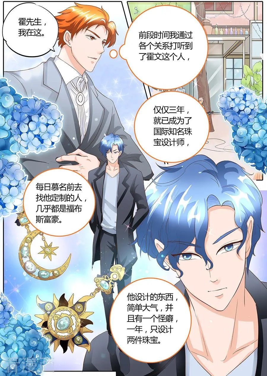 第93话