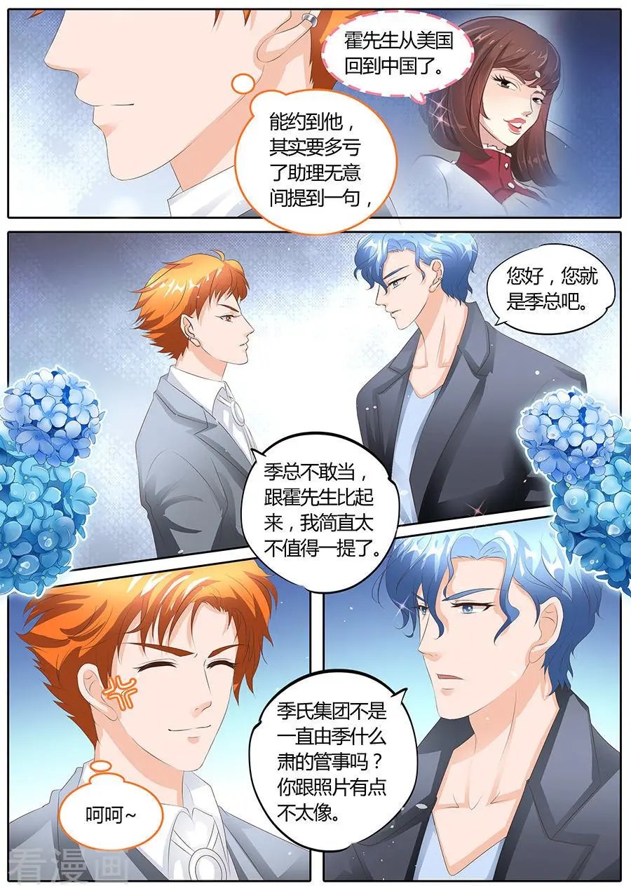 第93话