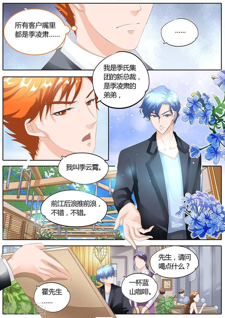 第93话