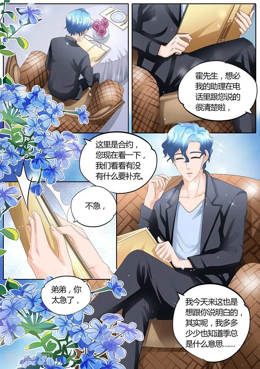 第93话