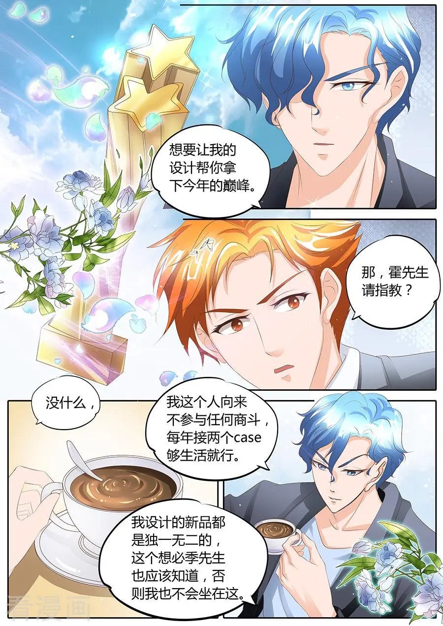 第93话