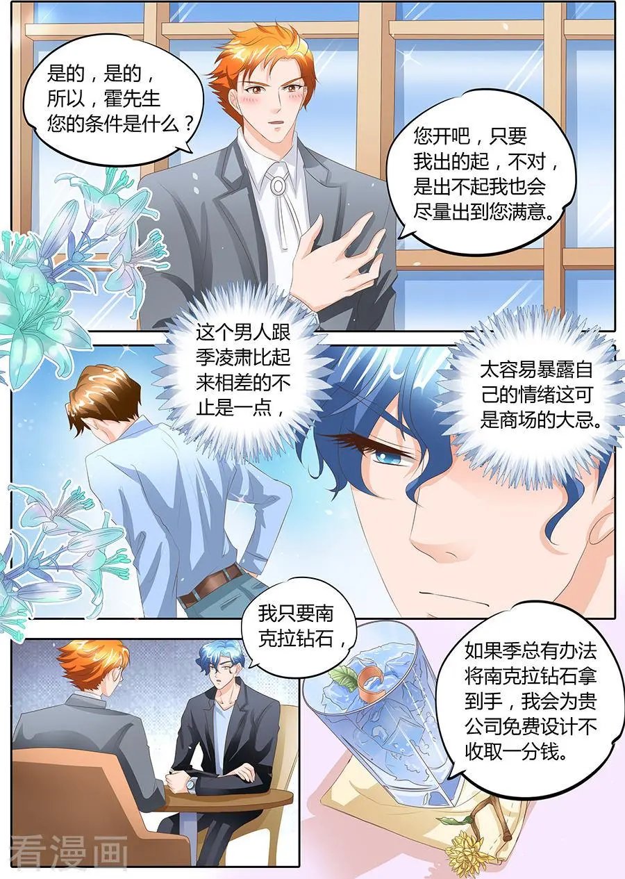 第93话