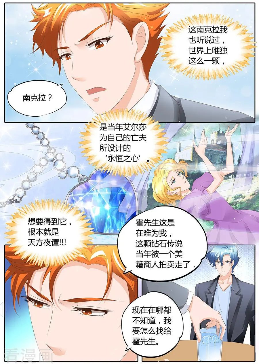 第93话