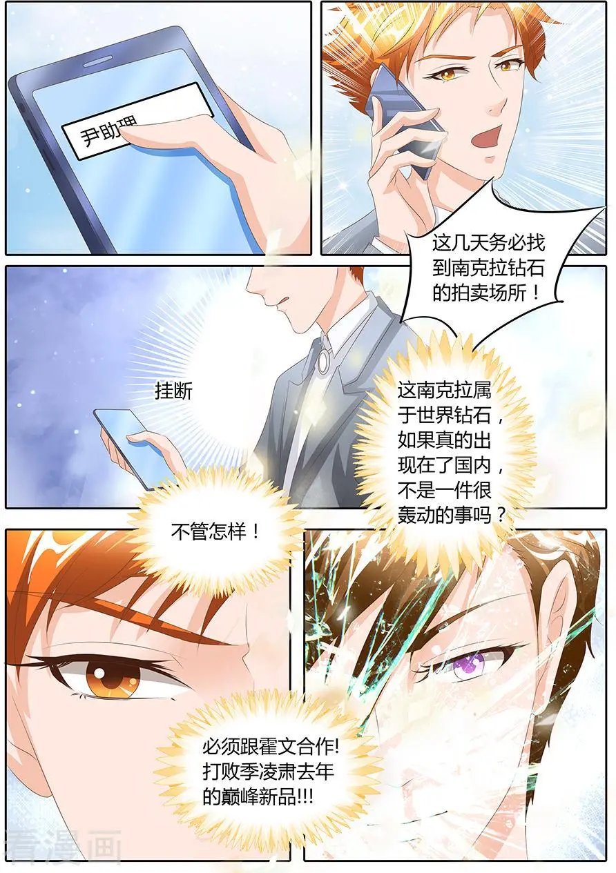 第94话