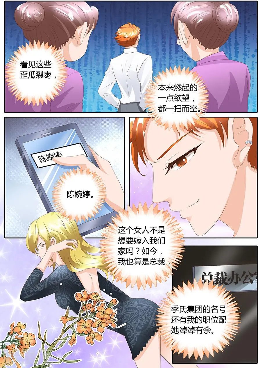 第94话