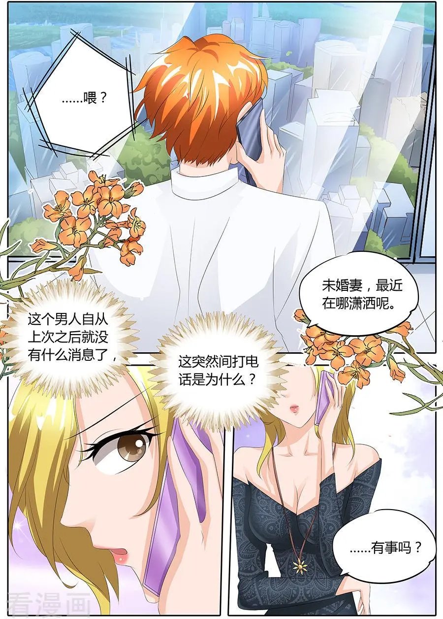 第94话