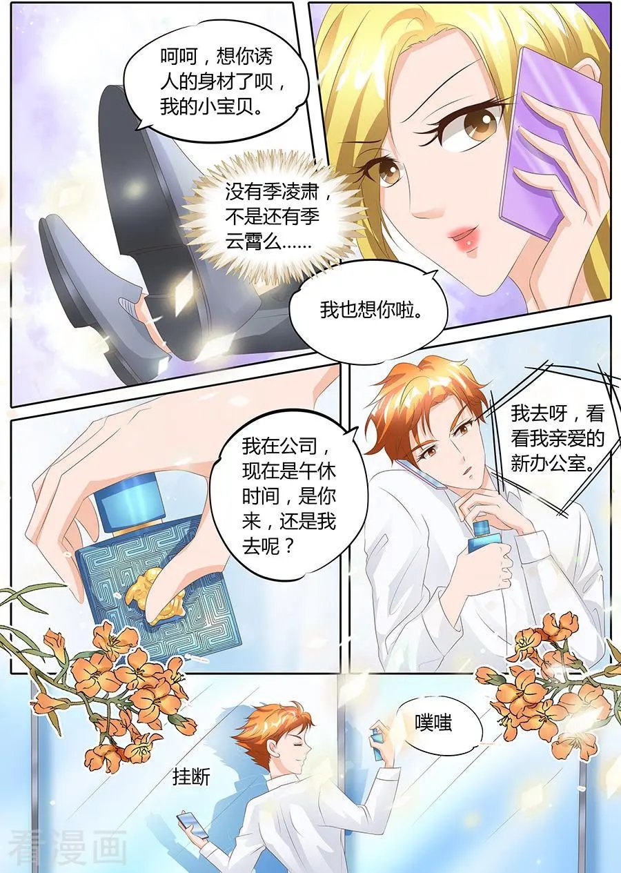第94话