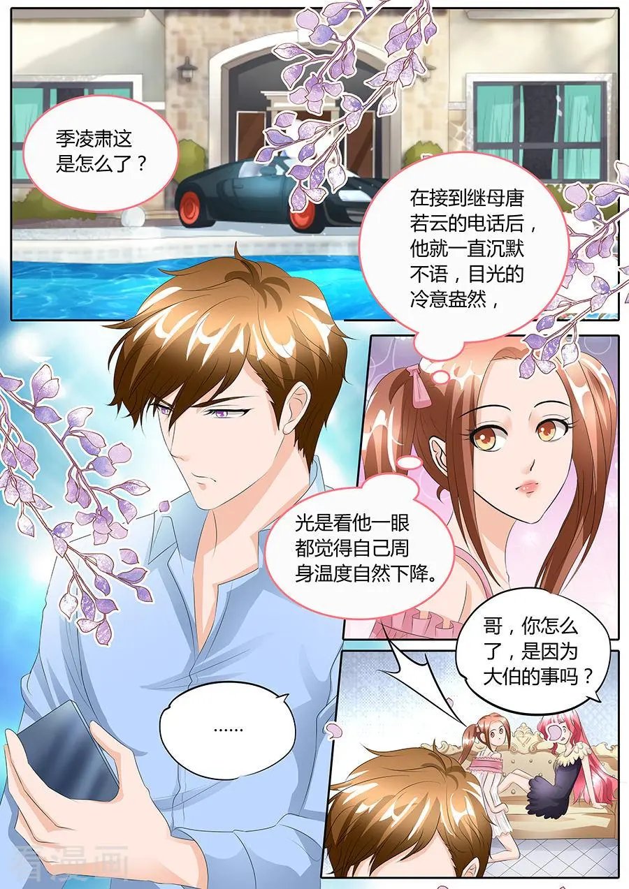 第94话