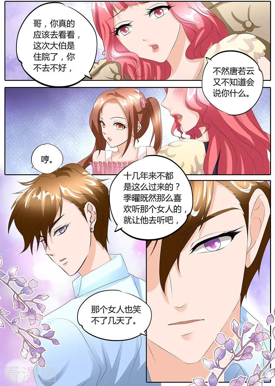 第94话
