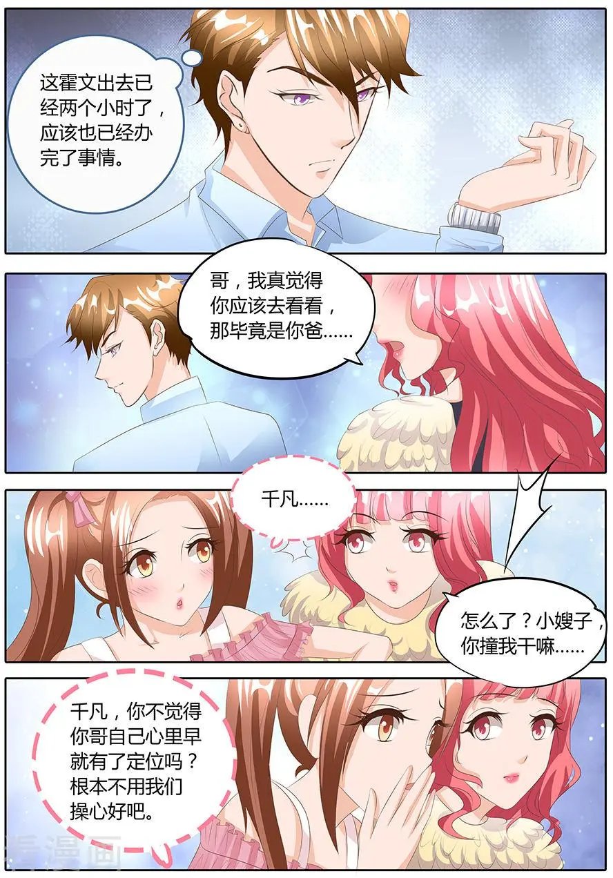 第94话