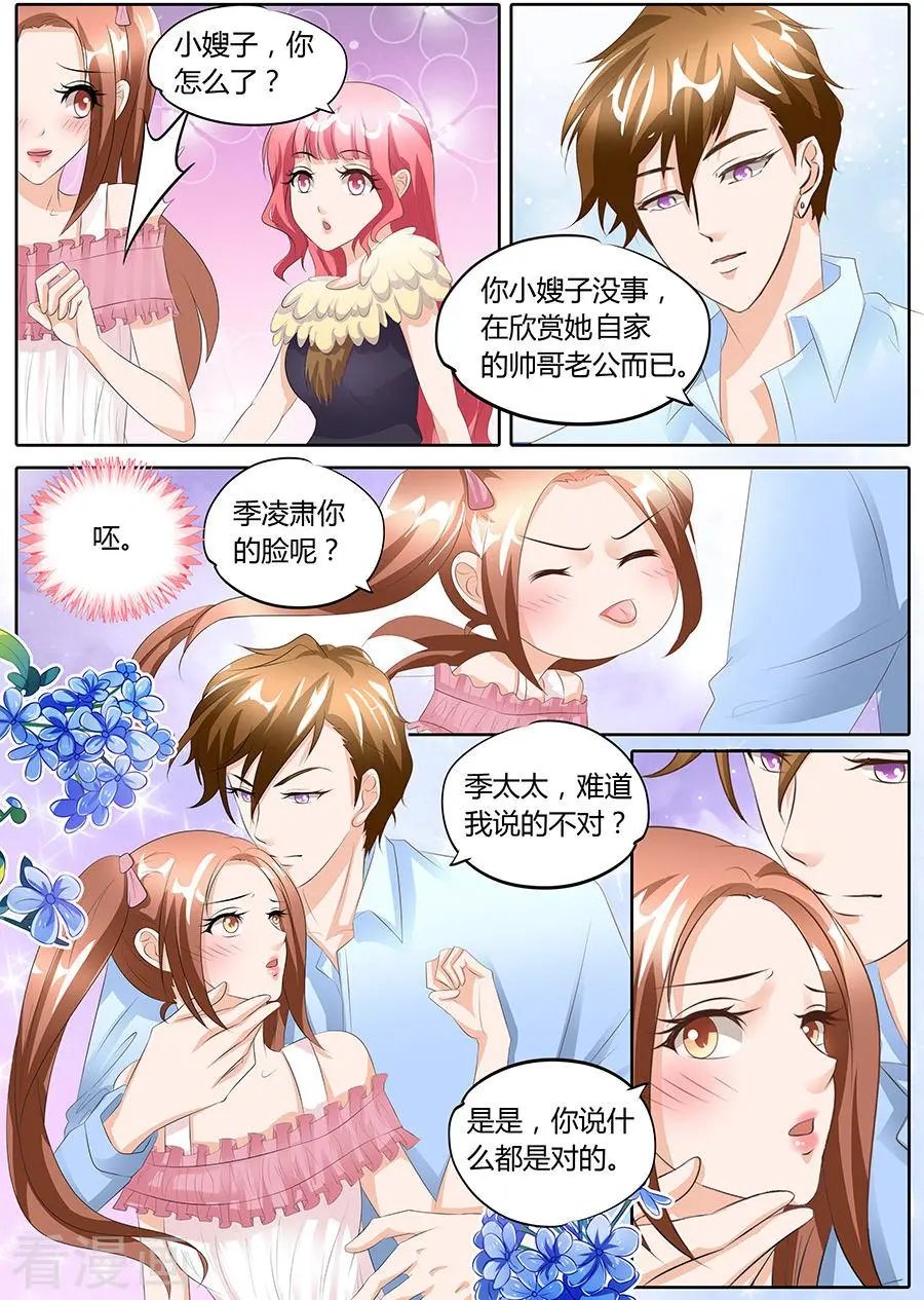 第95话