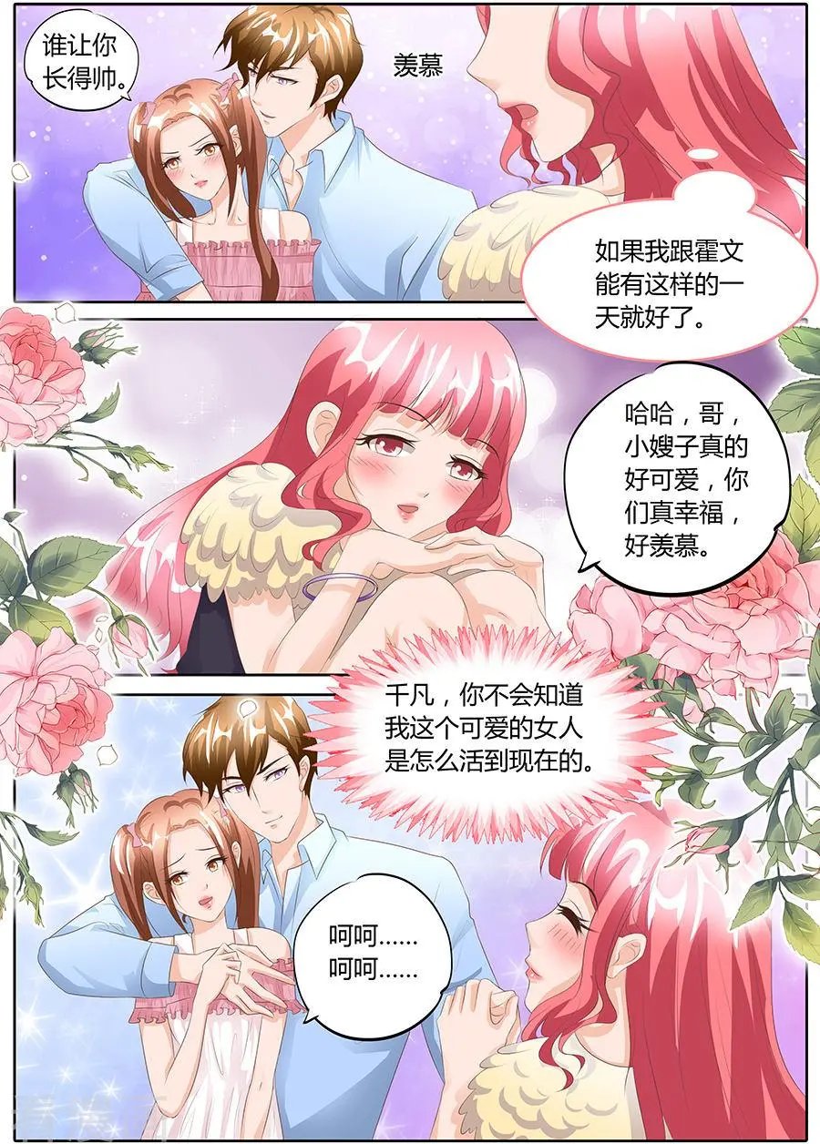 第95话