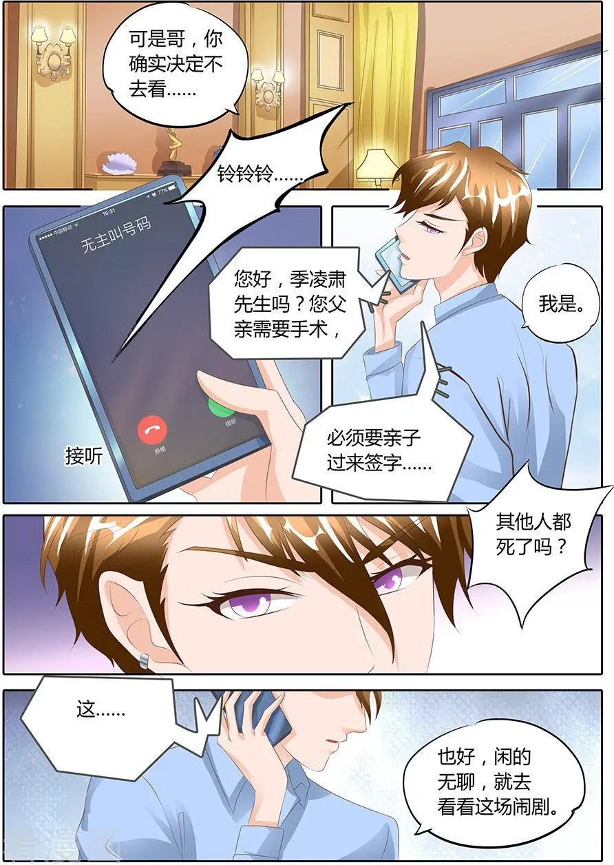 第95话