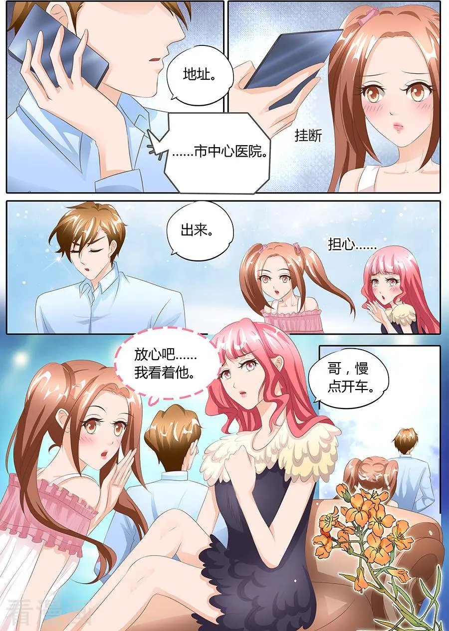 第95话