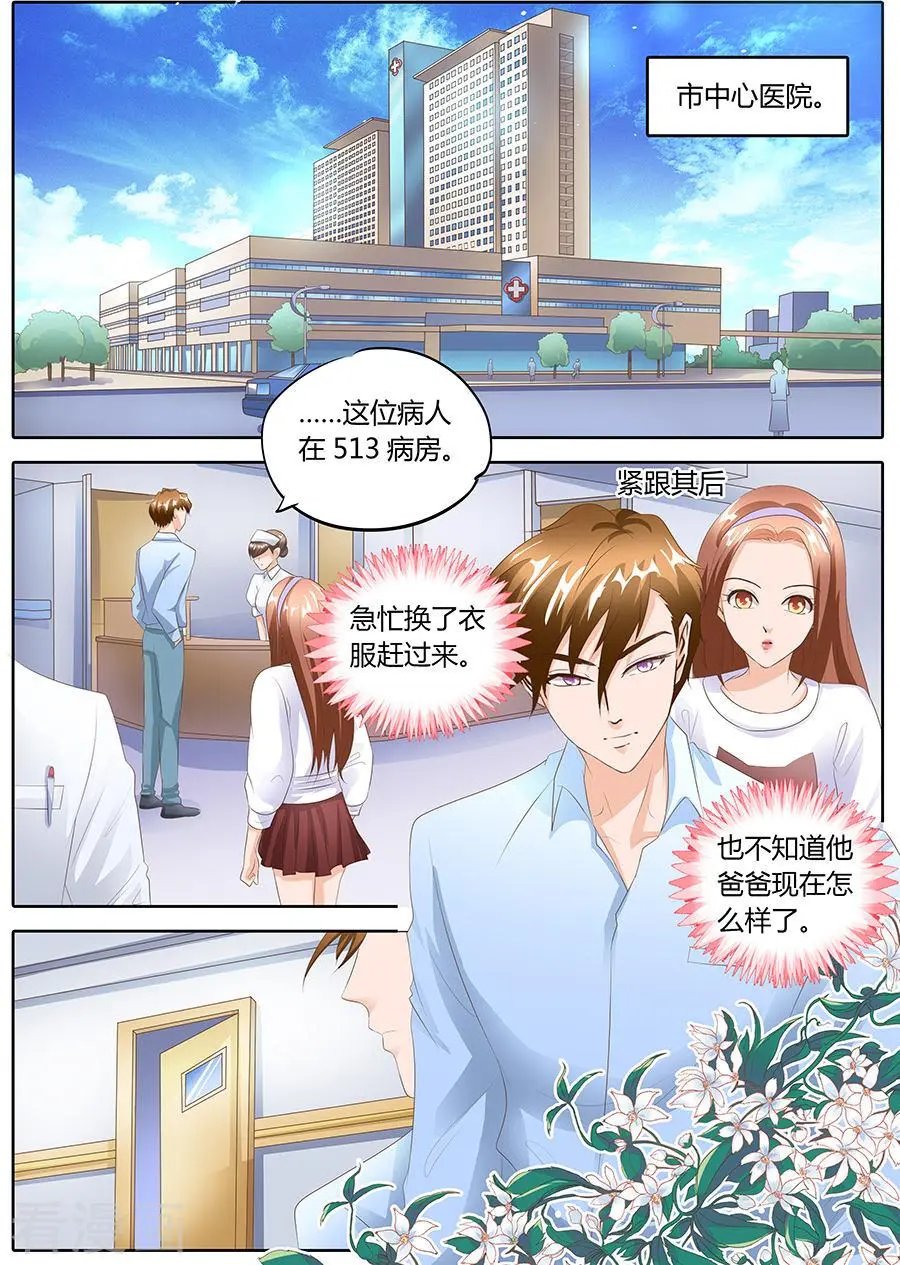 第95话