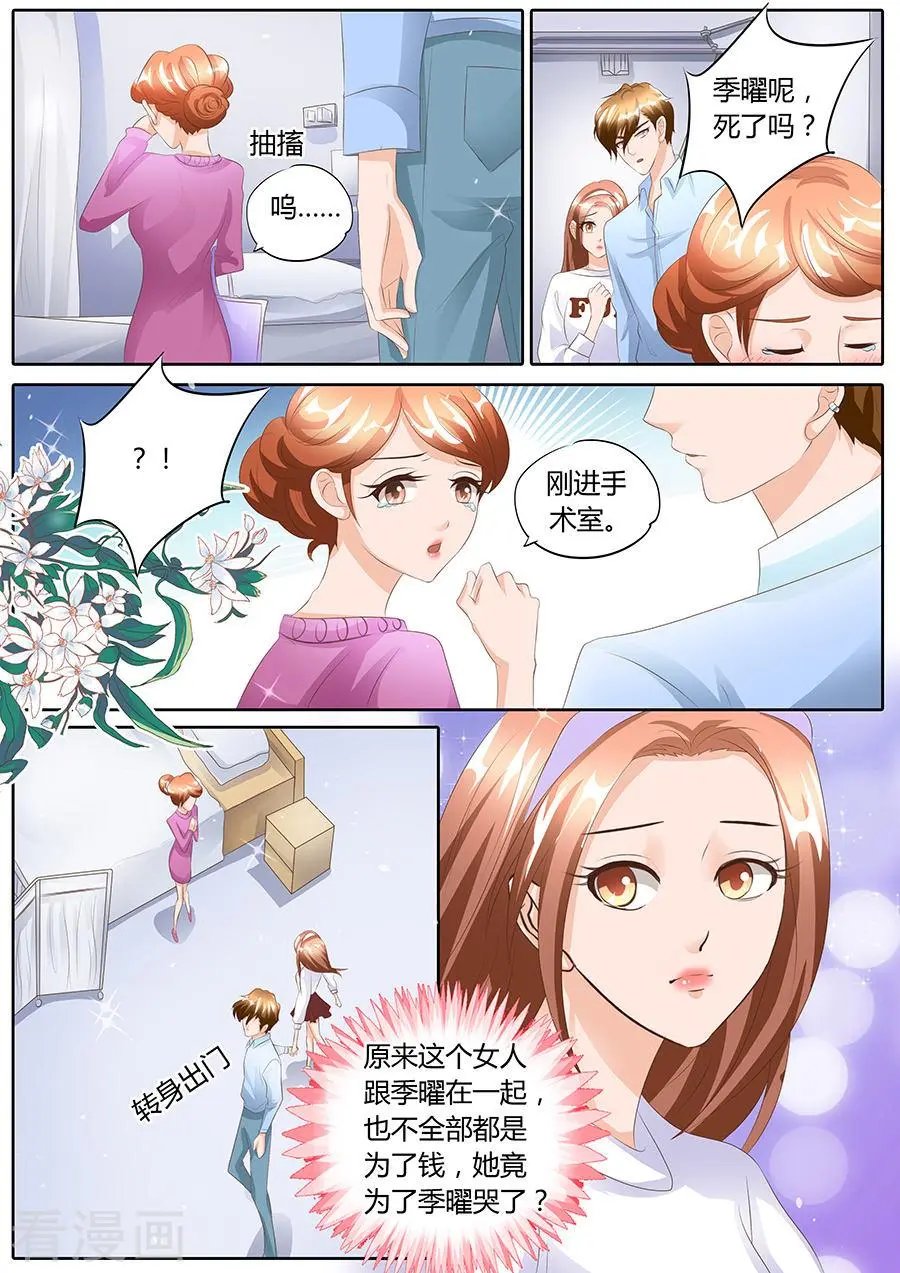 第95话