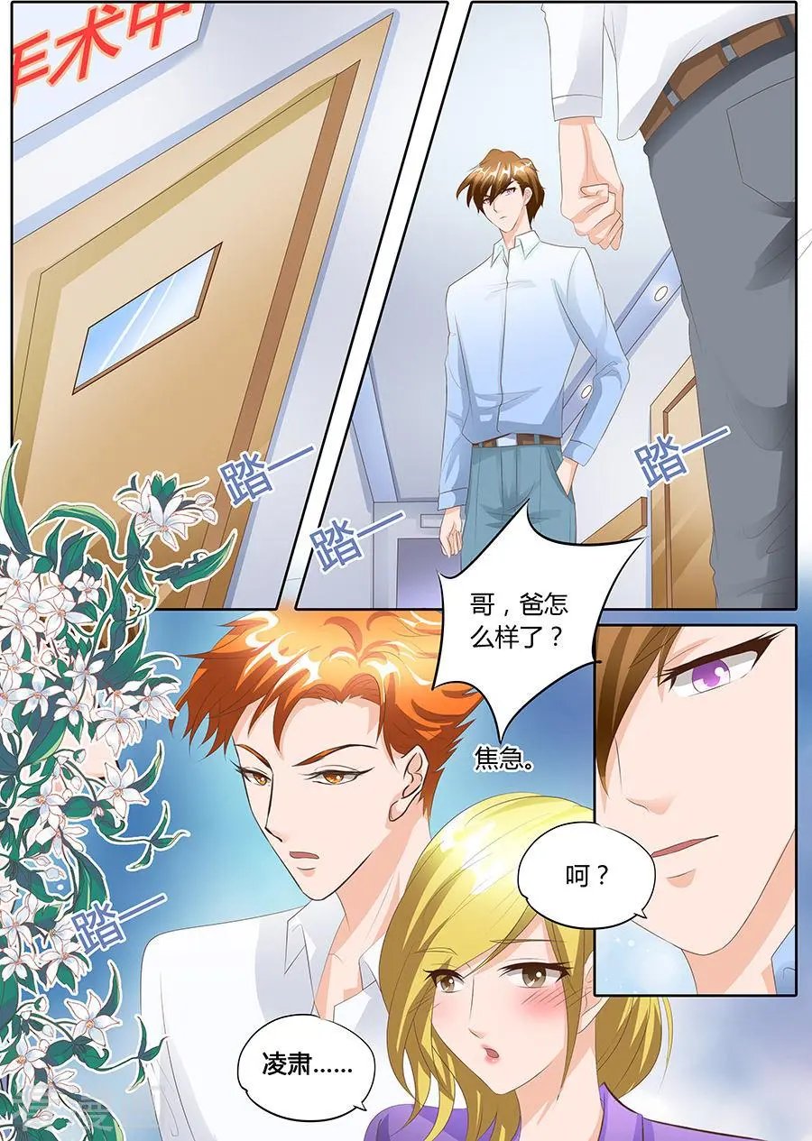 第95话
