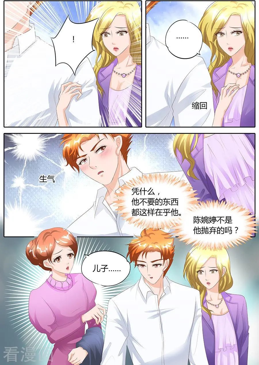 第96话