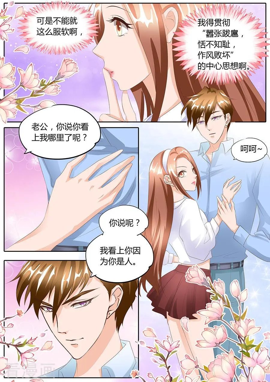 第96话