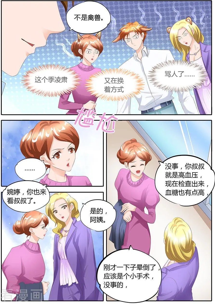 第96话