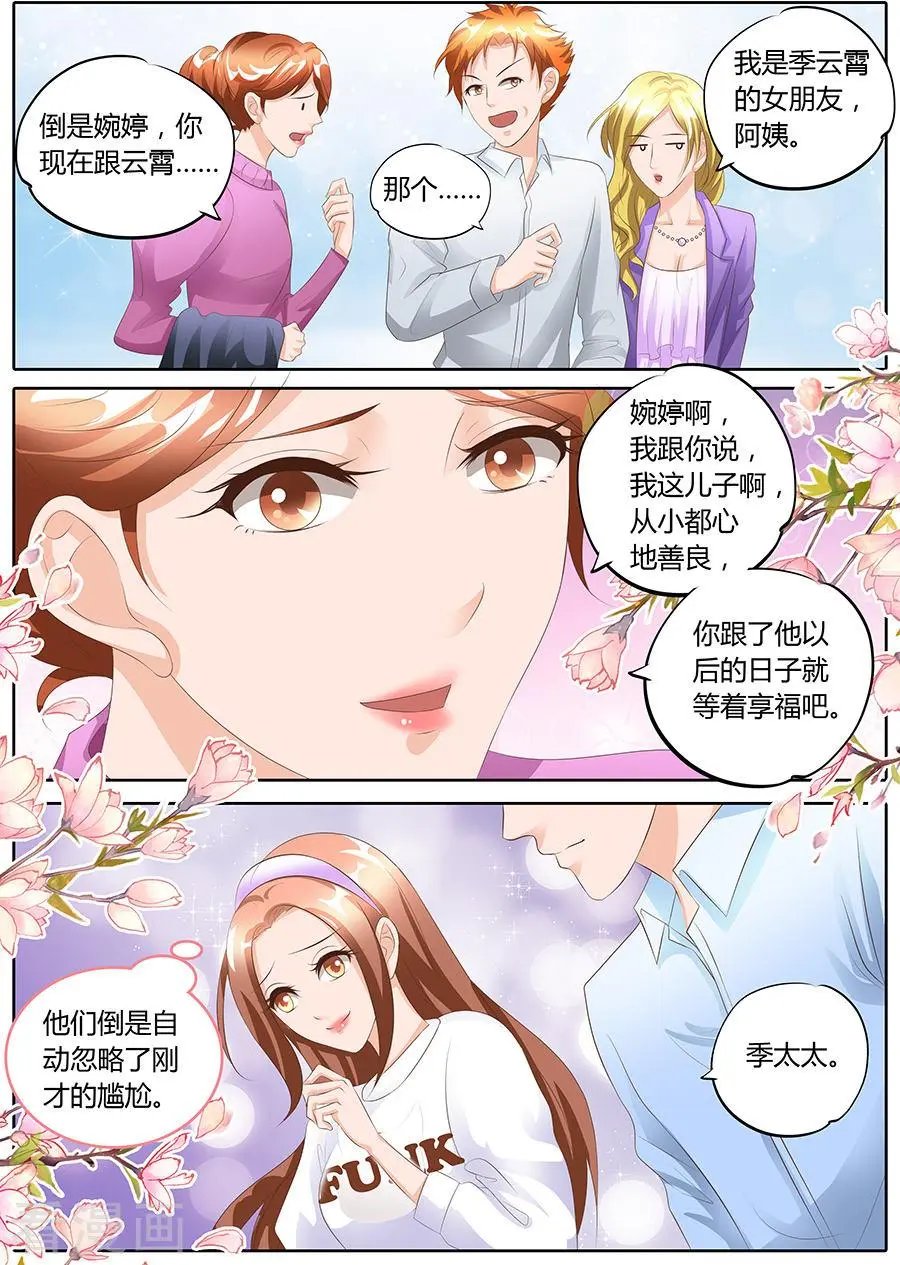 第96话