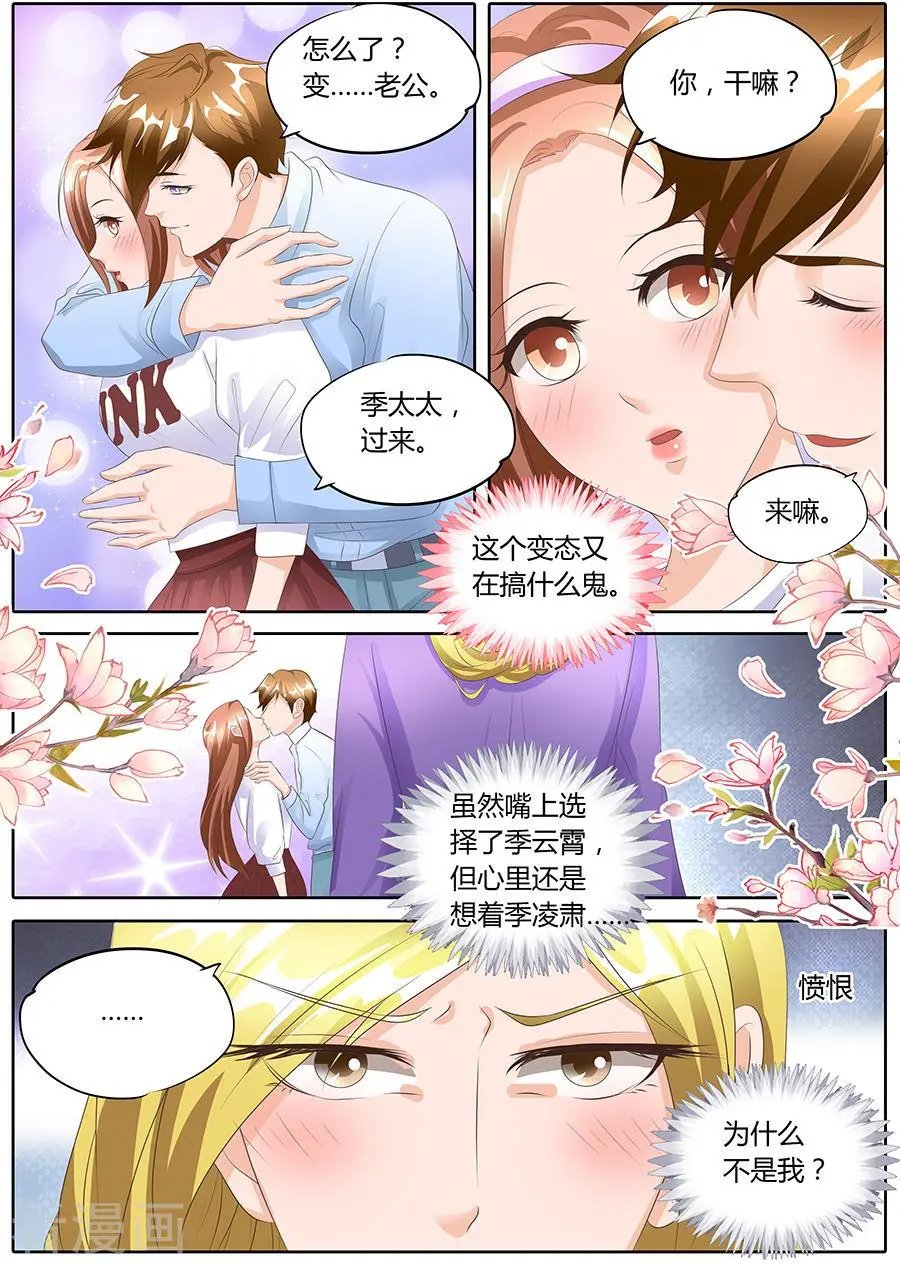 第96话