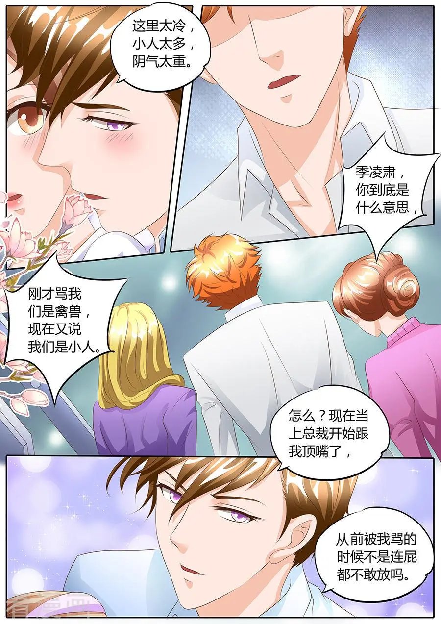 第96话