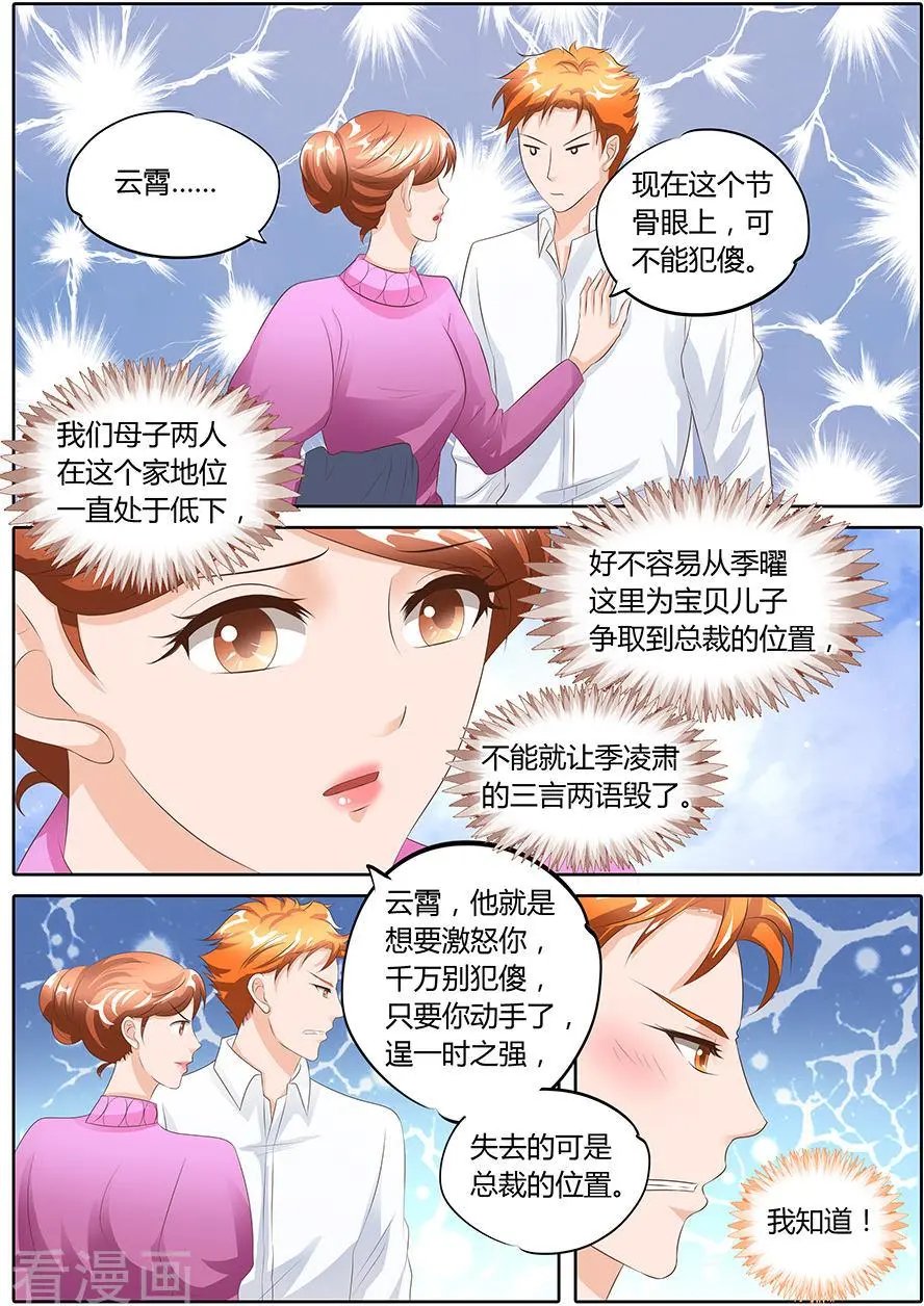 第96话