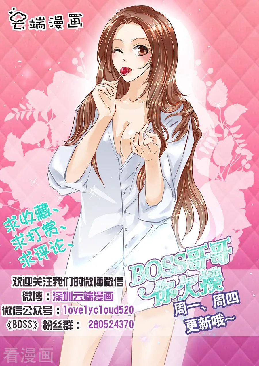 第96话