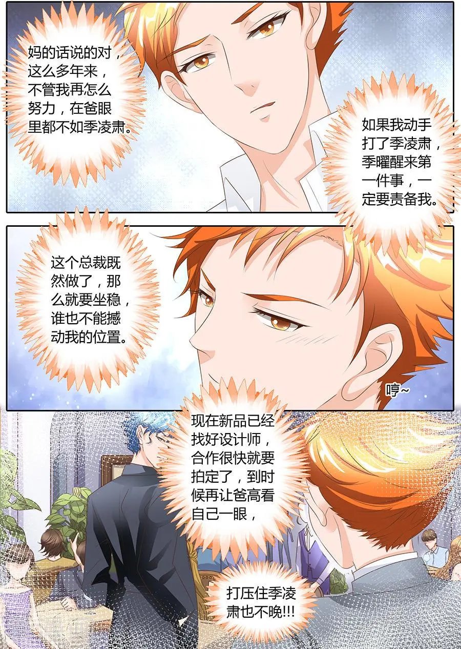 第97话