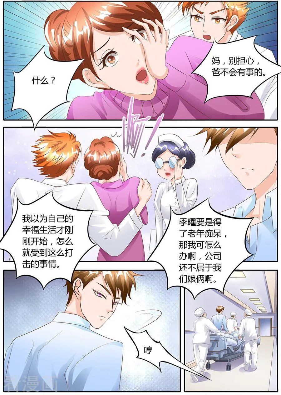 第97话
