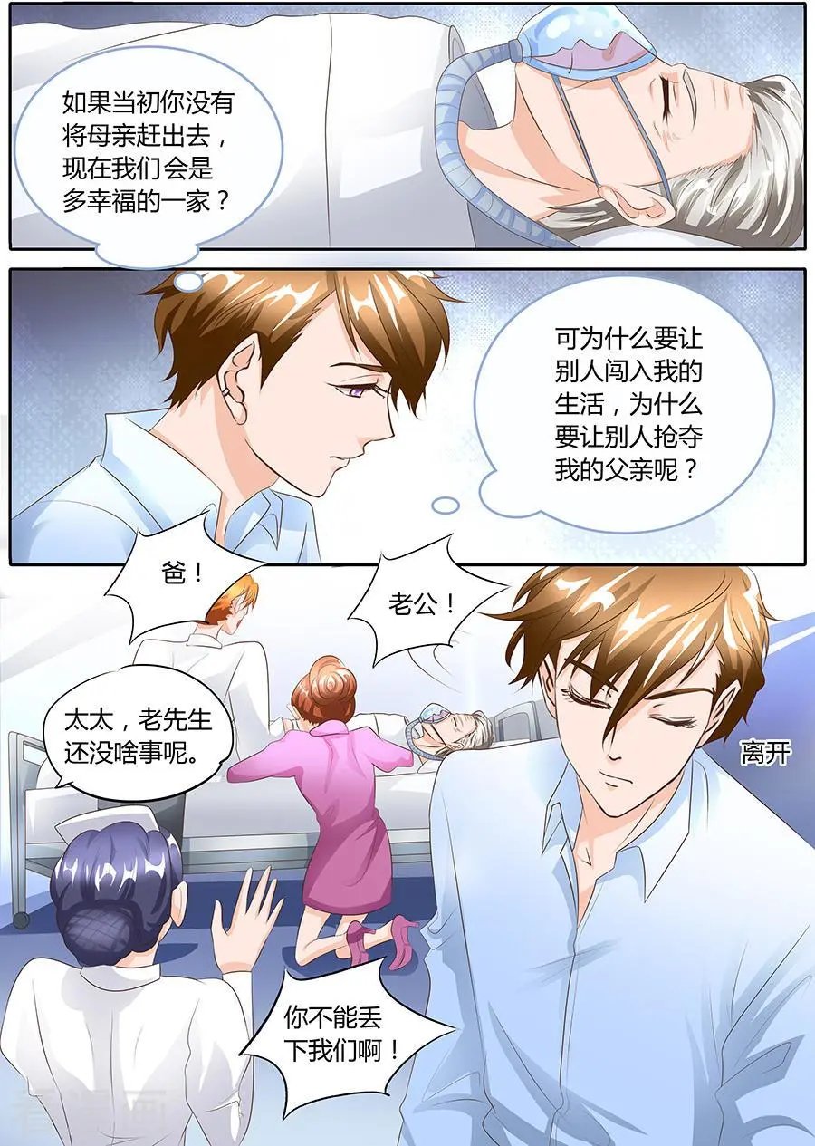 第97话