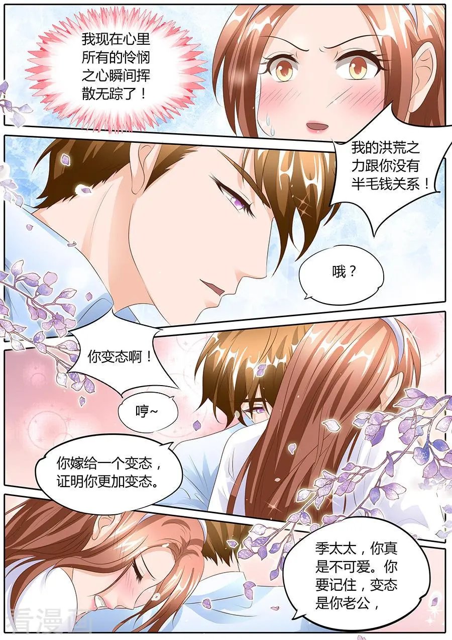 第97话