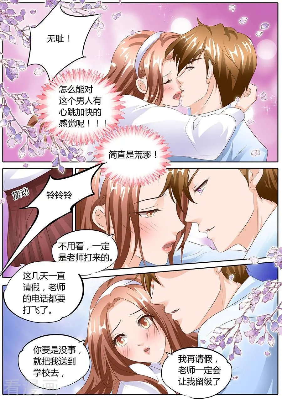 第97话