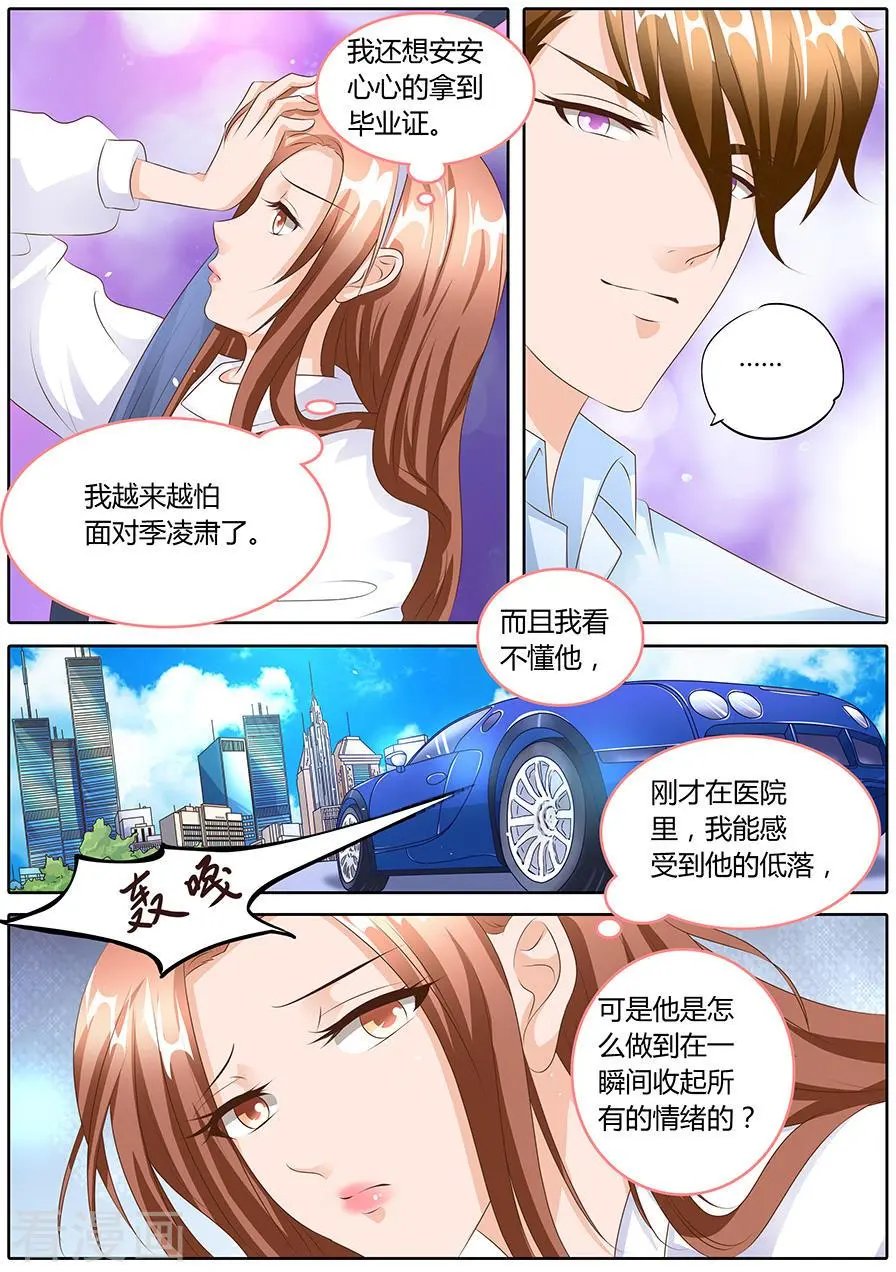 第98话