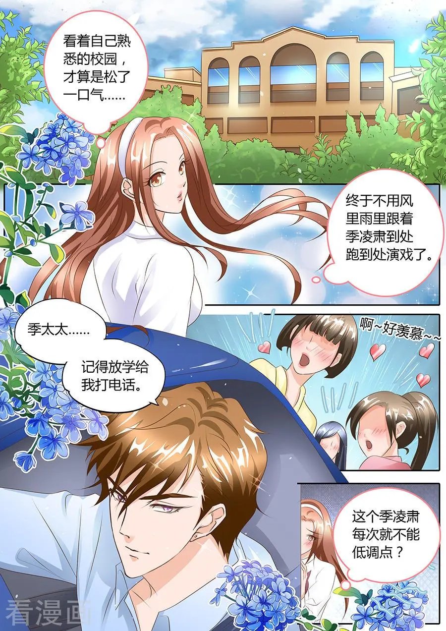 第98话
