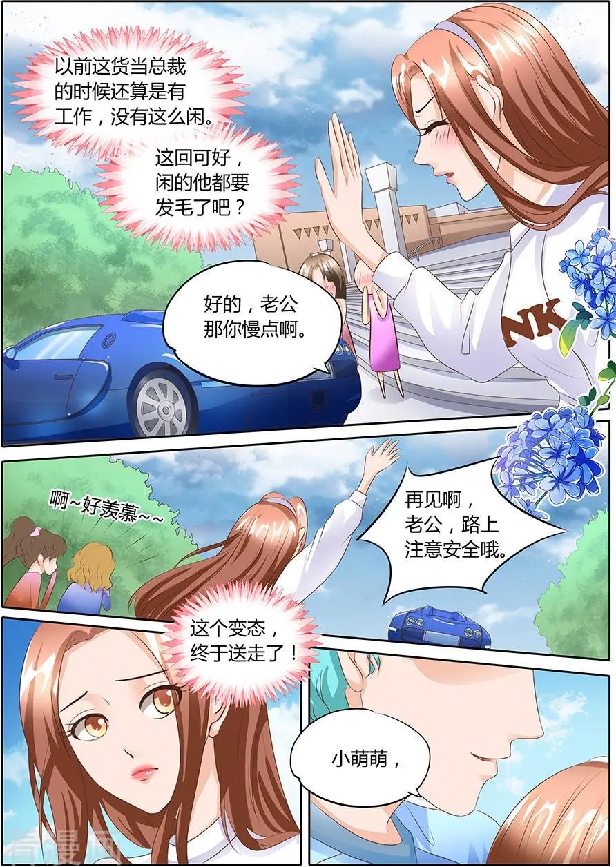 第98话