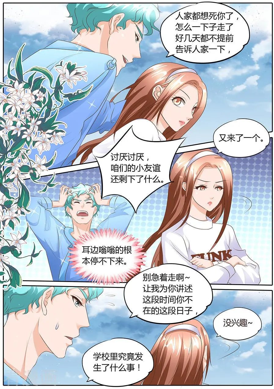 第98话